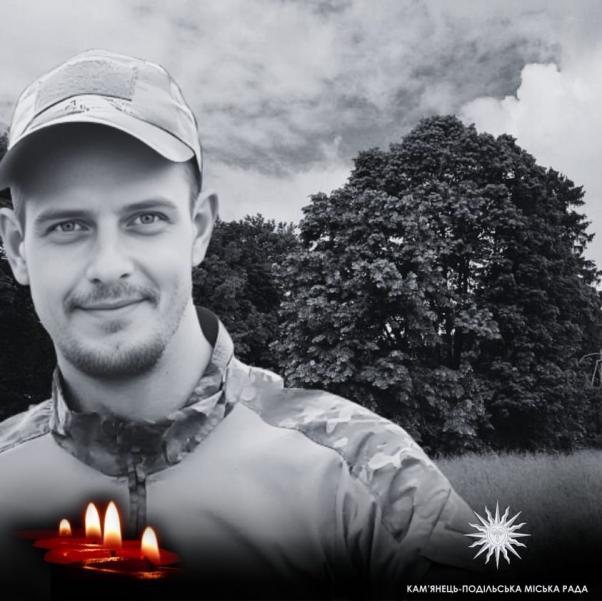 Новини Хмельницького - фото з На війні загинули четверо військових із Хмельниччини. Ким вони були