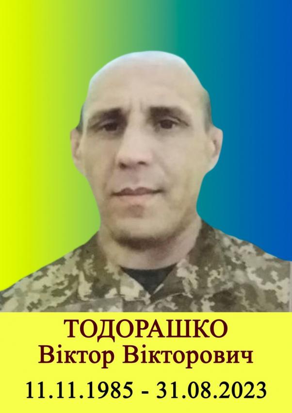 Новини Хмельницького - фото з На війні загинули четверо військових із Хмельниччини. Ким вони були
