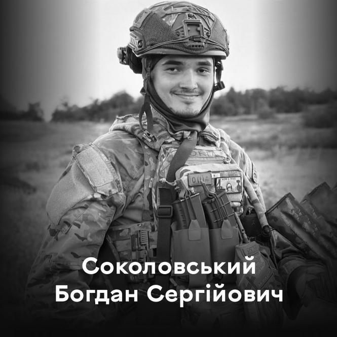 Новини Вінниці - фото з Вінниця прощається з 23-річним військовим, який загинув під Бахмутом
