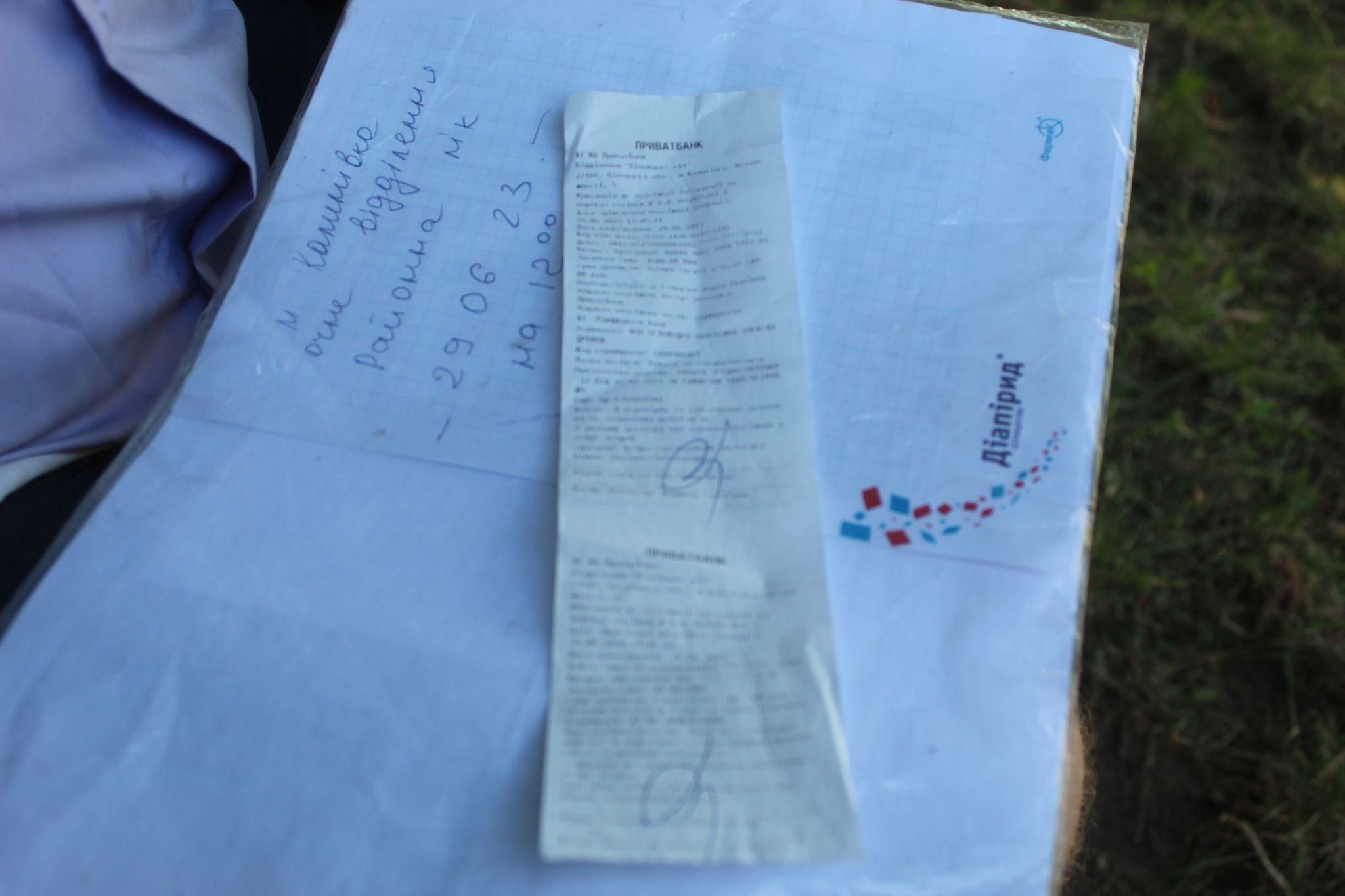 Новини Козятина - фото з «Мова не про покращення зору, а про збереження ока»