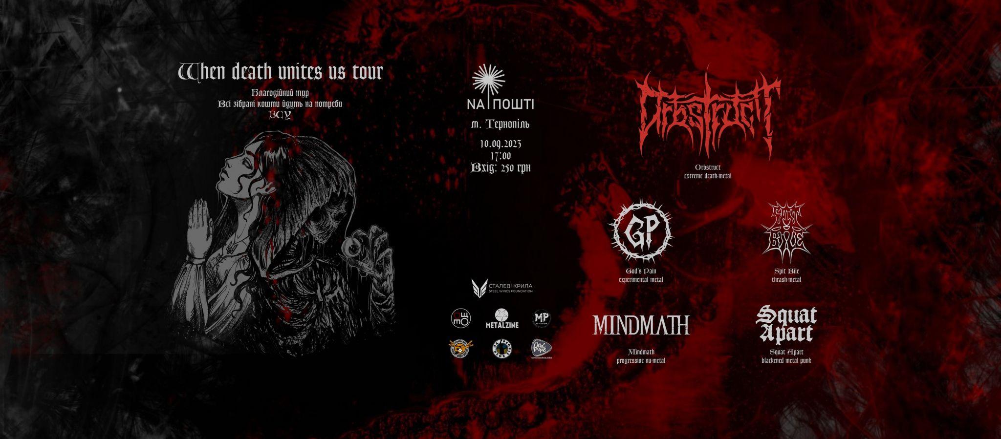 Новини Тернополя - фото з Виставка наметів, чайні церемонії і «День творчої дитини»: куди піти у Тернополі 9-10 вересня?