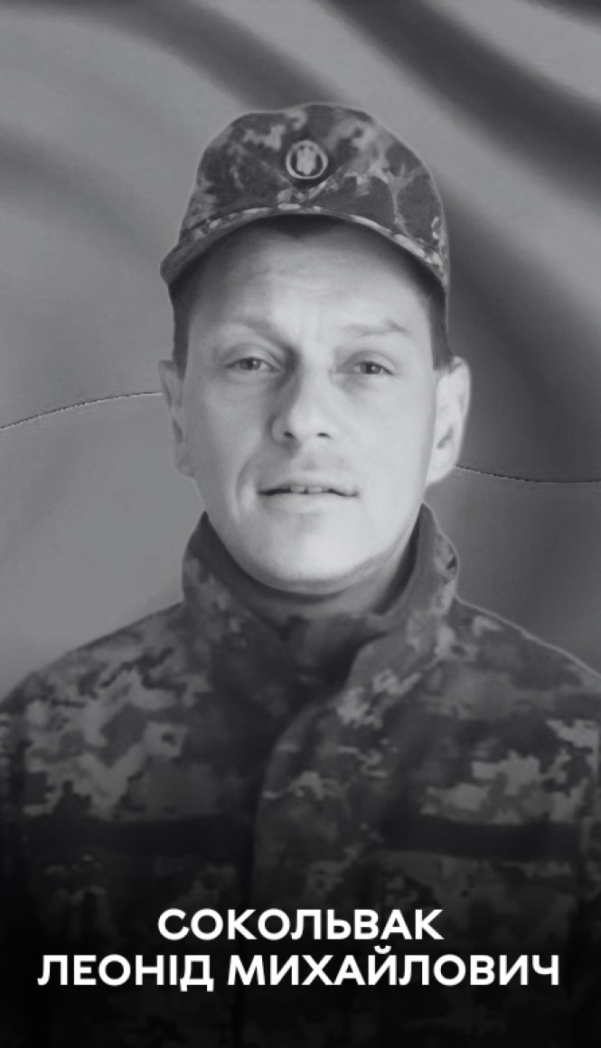 Новини Вінниці - фото з Вінниця прощається з військовими Спартаком Варданяном та Леонідом Сокольваком
