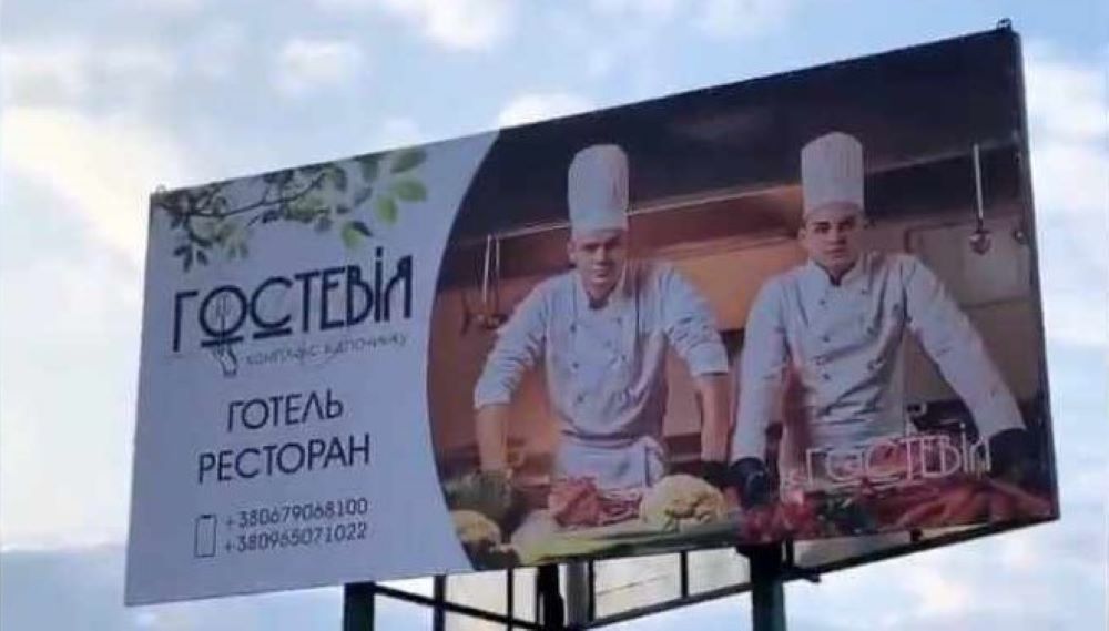 Новини Вінниці - фото з «Ніби це він обіймає мене своєю рукою». Зробила тату з портретом коханого, який загинув на війні