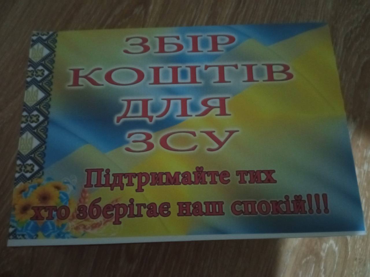 Новини Тернополя - фото з Готові віддати кошти з весілля на ЗСУ! Молодята з Тернопільщини шукають перевірених волонтерів