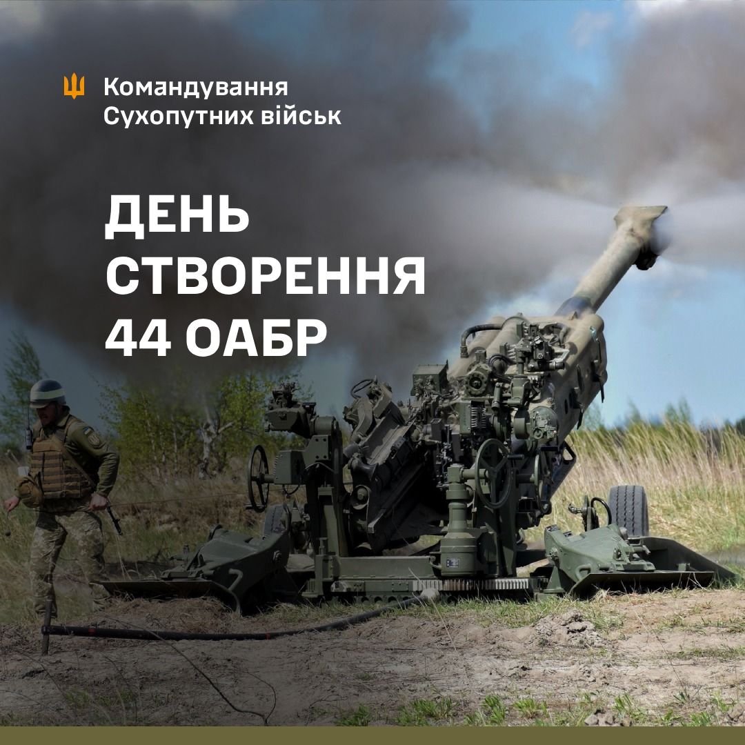 Новини Тернополя - фото з Тернопільській артилерійській бригаді — 9 років: привітайте наших захисників