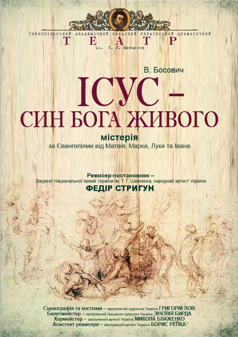 Новини Тернополя - фото з Виставка наметів, чайні церемонії і «День творчої дитини»: куди піти у Тернополі 9-10 вересня?