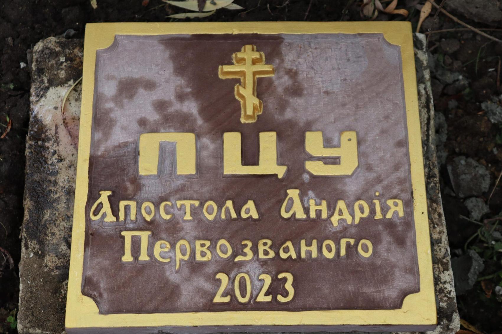 Новини Тернополя - фото з У Тернополі буде новий храм