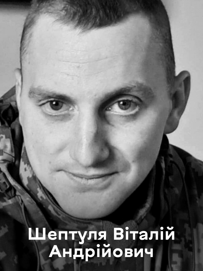 Новини Вінниці - фото з Йому назавжди 23. Вінниця прощається з військовим Віталієм Шептулею
