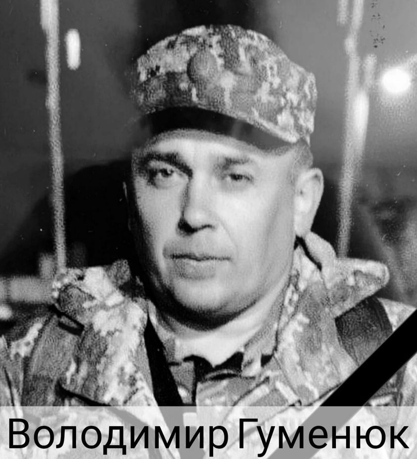 Новини Хмельницького - фото з У боях за Україну загинули троє воїнів — Юрій Кузьмов, Євген Кіценький, Володимир Гуменюк