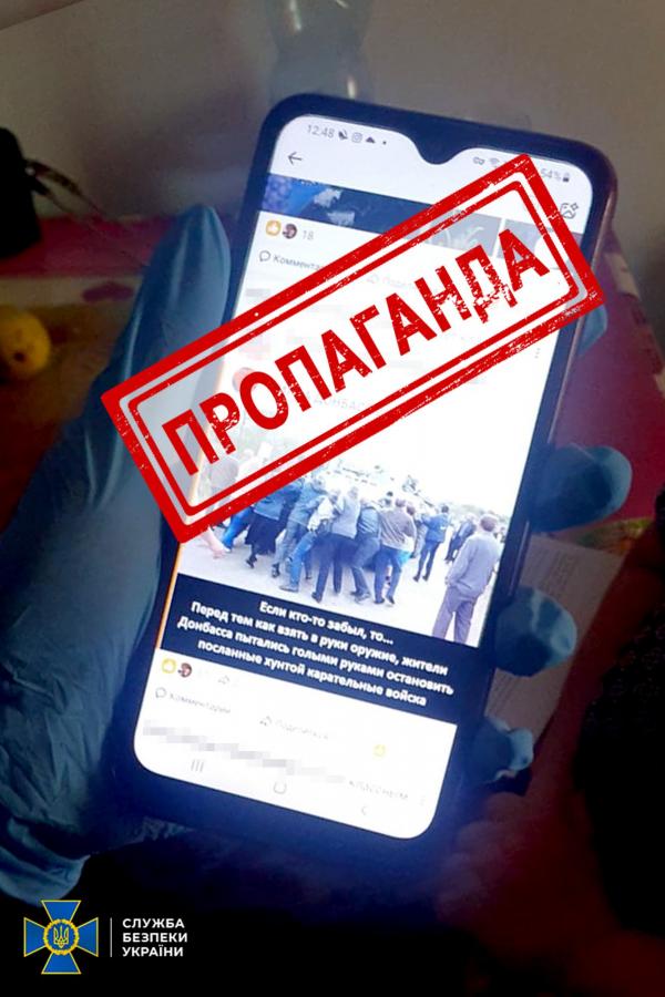 Новини Тернополя - фото з Ображала галичан та возвеличувала злочини російської армії: на Тернопільщині затримали переселенку з Попасної