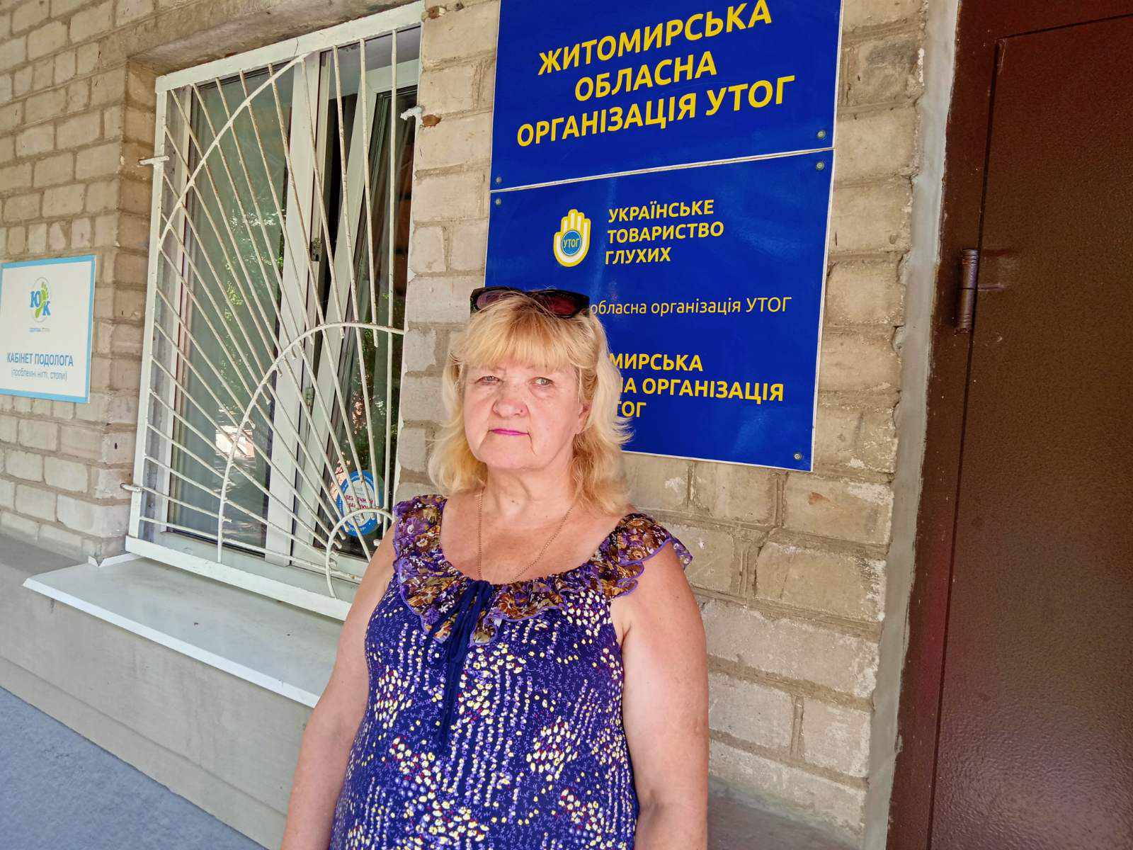 Новини Житомира - фото з Жінки надихають: розповіді про сильних жінок Житомирщини