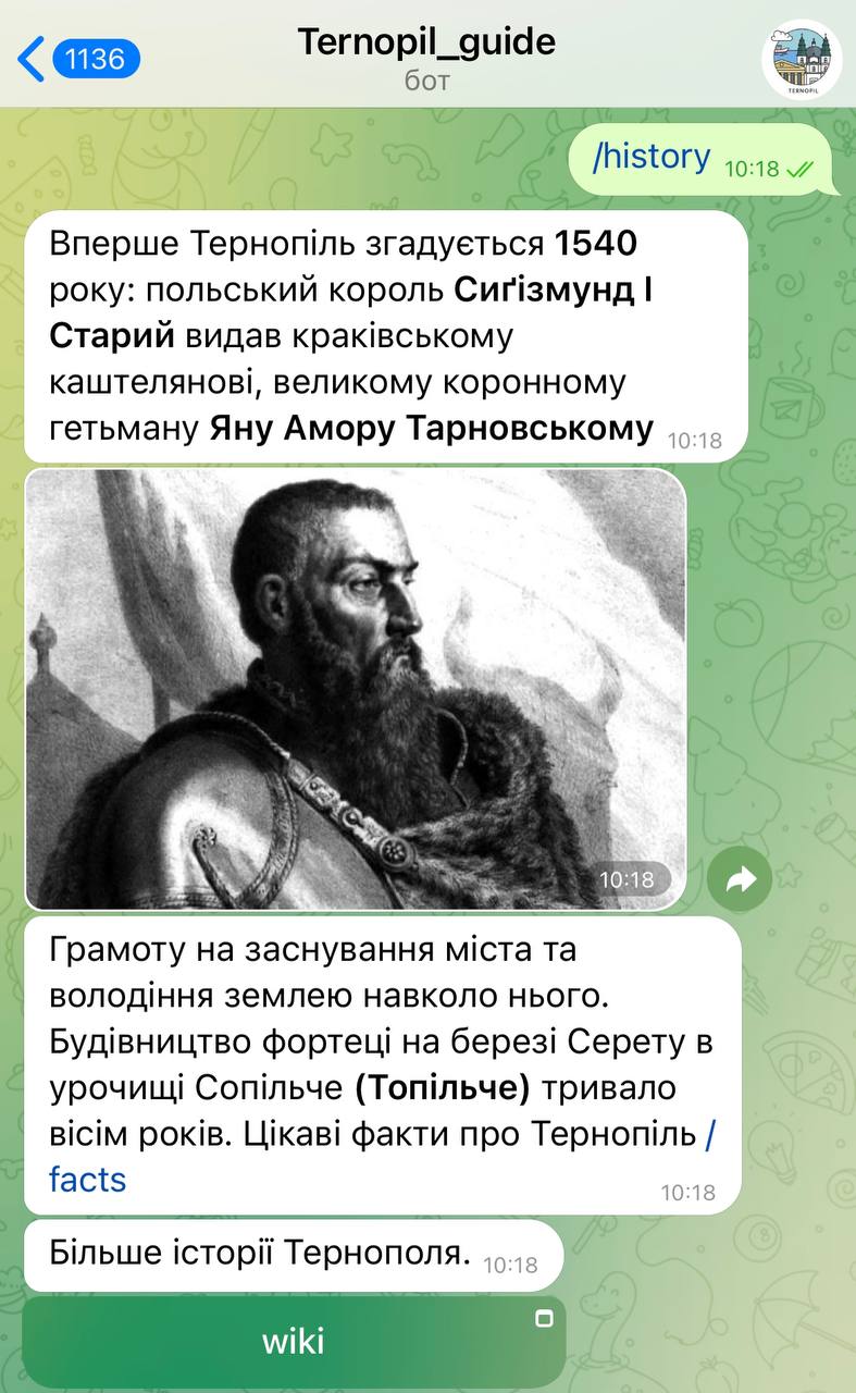 Новини Тернополя - фото з Цікаве та важливе про Тернопіль у кілька кліків: школяр Арсен Горобець створив туристичний бот про рідне місто