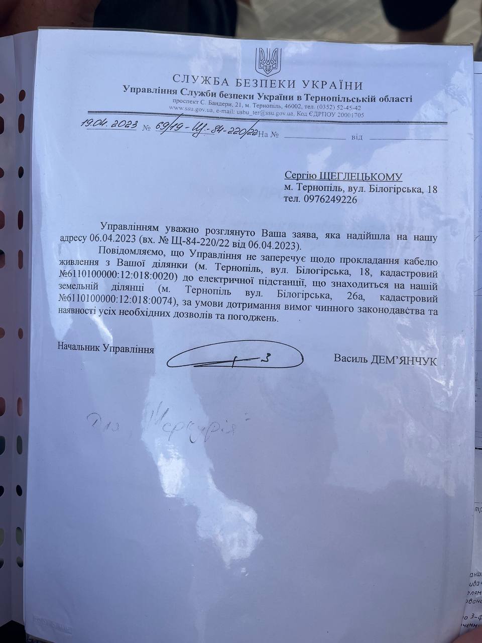 Новини Тернополя - фото з Нехай риють десь, але не в нашому дворі. Мешканці Білогірської посварилися із забудовником