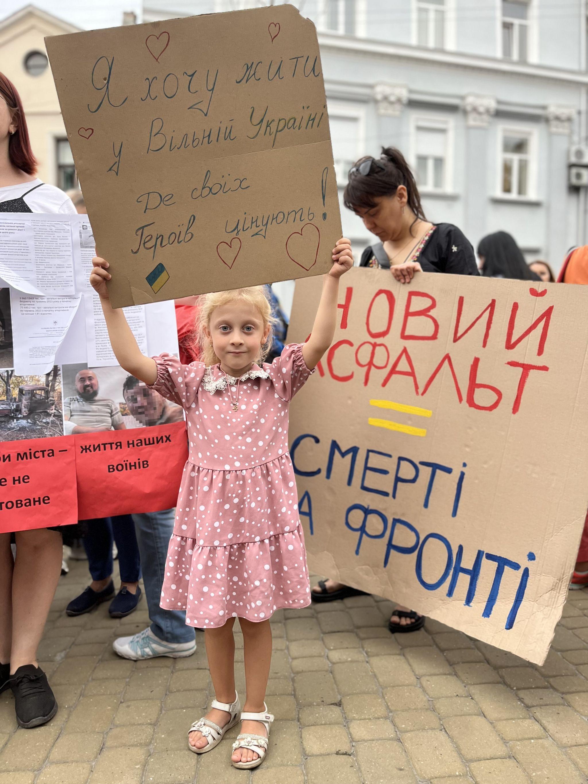 Новини Тернополя - фото з Бруківка зачекає, а ЗСУ треба зараз: тернополяни вийшли на мітинг до міської ради