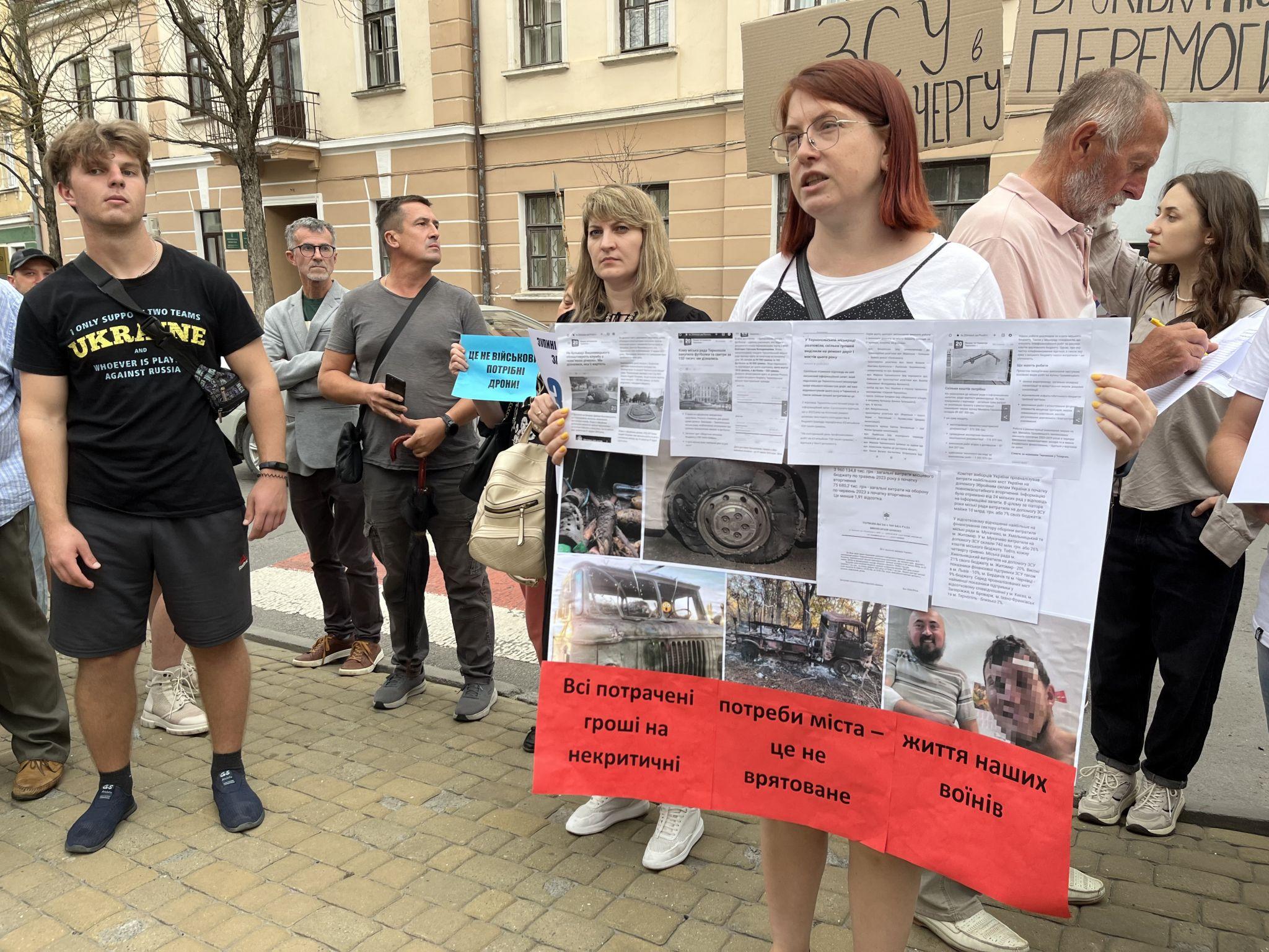 Новини Тернополя - фото з Бруківка зачекає, а ЗСУ треба зараз: тернополяни вийшли на мітинг до міської ради