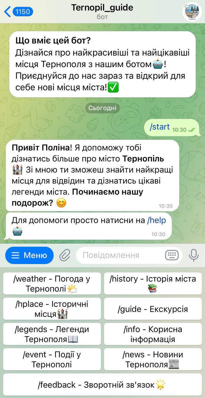 Новини Тернополя - фото з Цікаве та важливе про Тернопіль у кілька кліків: школяр Арсен Горобець створив туристичний бот про рідне місто