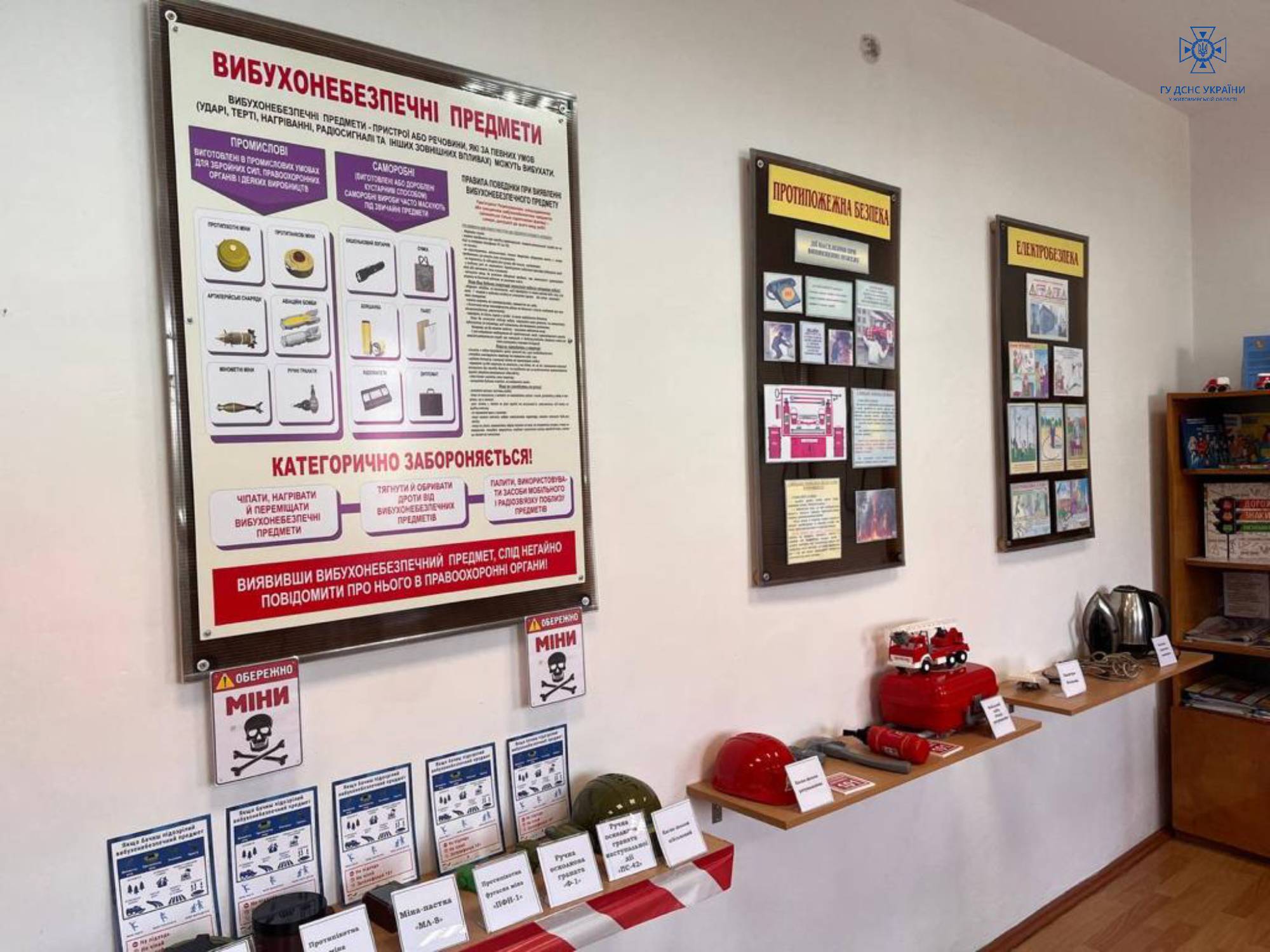 Новини Житомира - фото з Ще один "Клас безпеки" відкрився на Звягельщині