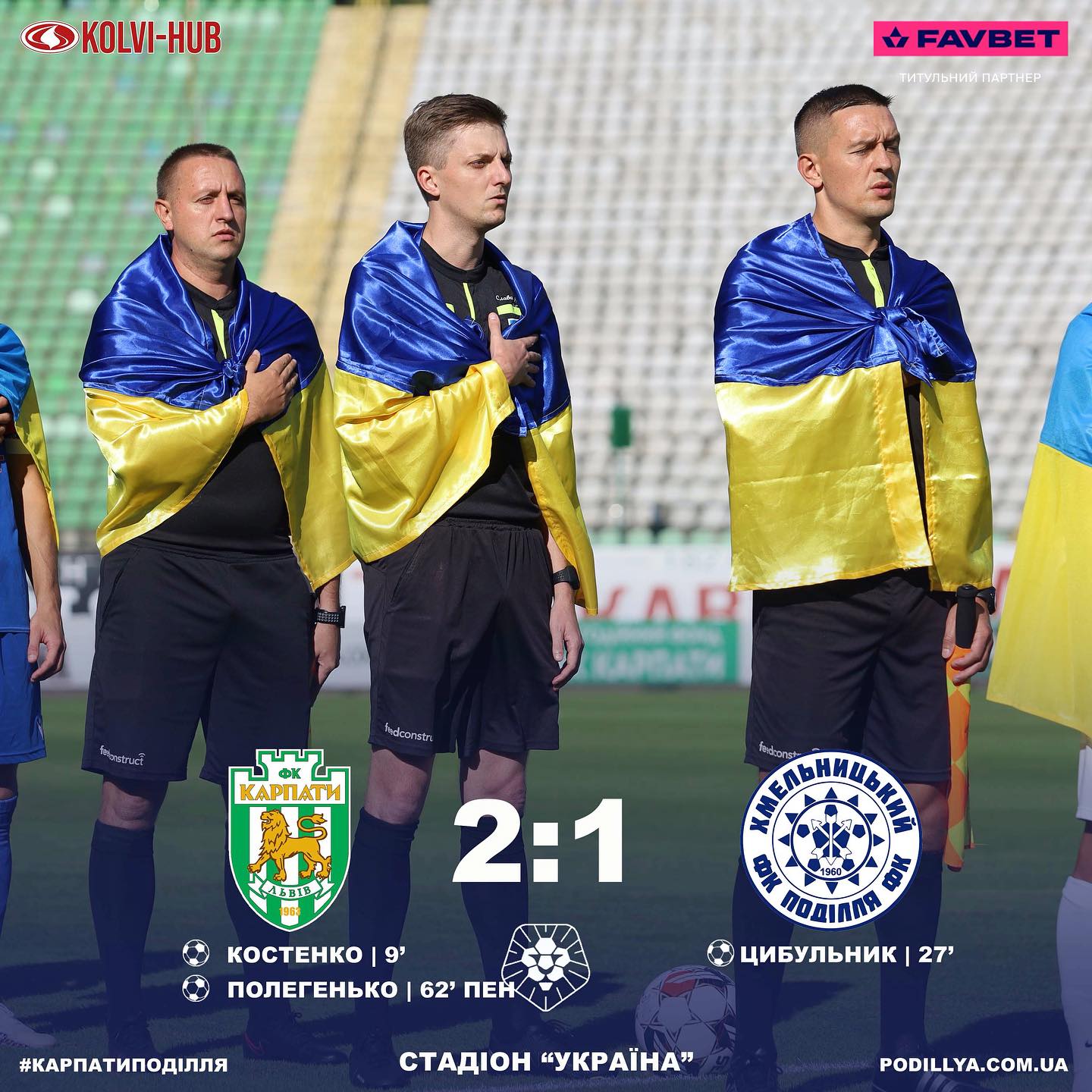 На зображенні може бути: 4 людини, гравці в футбол та текст