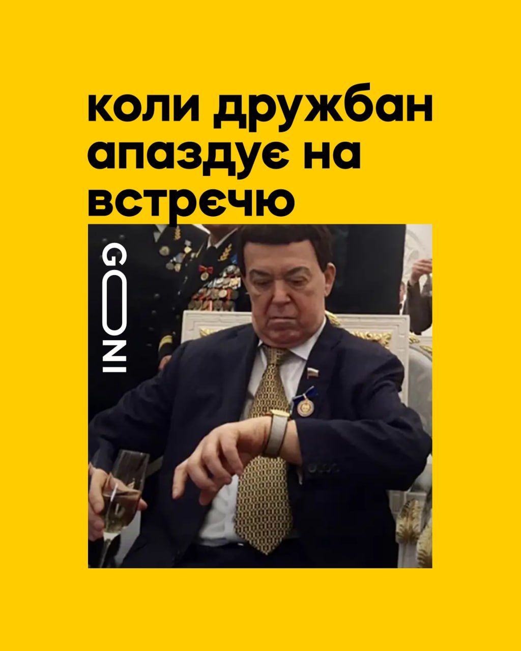 Новини Вінниці - фото з Щоб не плакати, ми сміялись: добірка нових мемів про війну