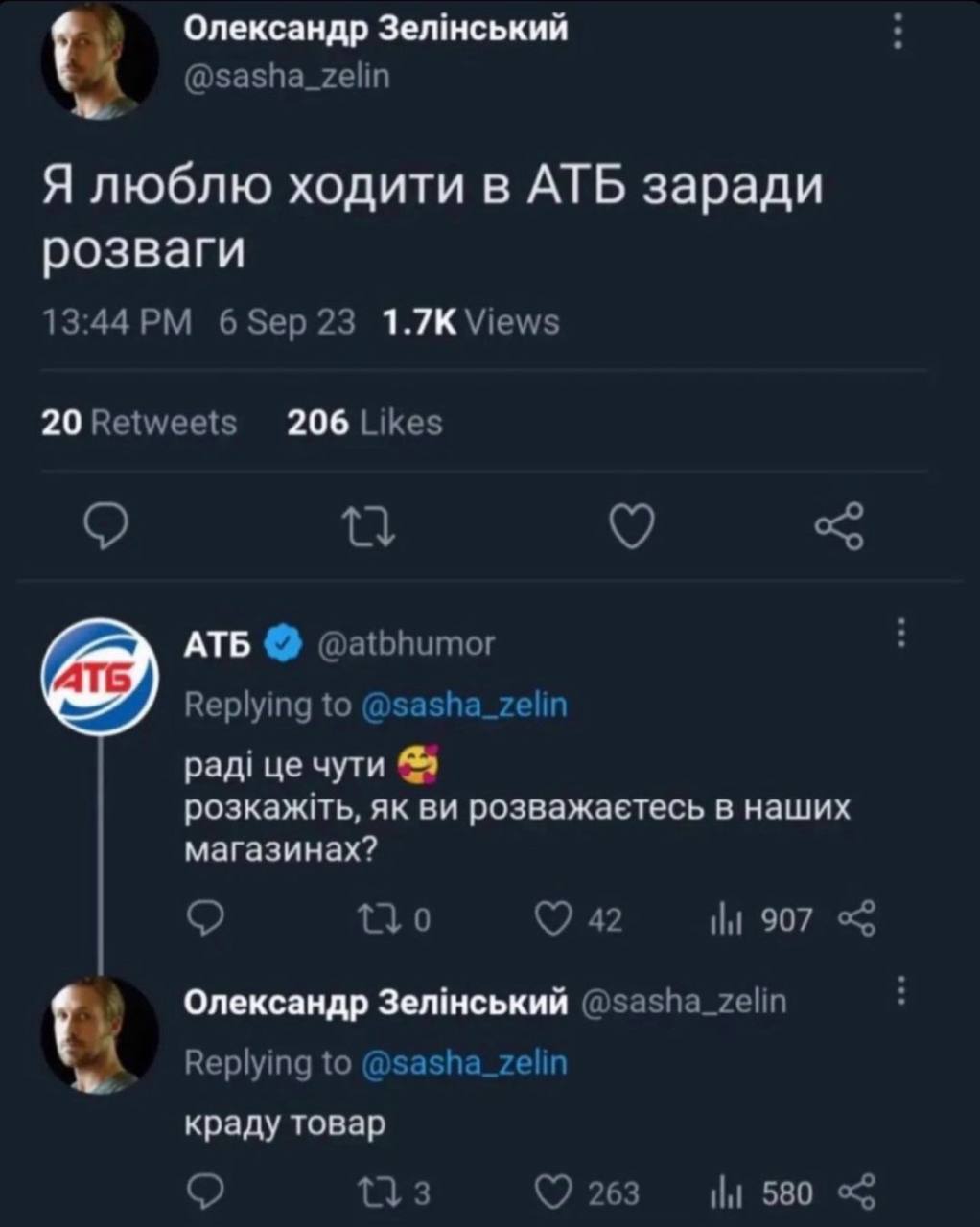 Новини Вінниці - фото з Щоб не плакати, ми сміялись: добірка нових мемів про війну