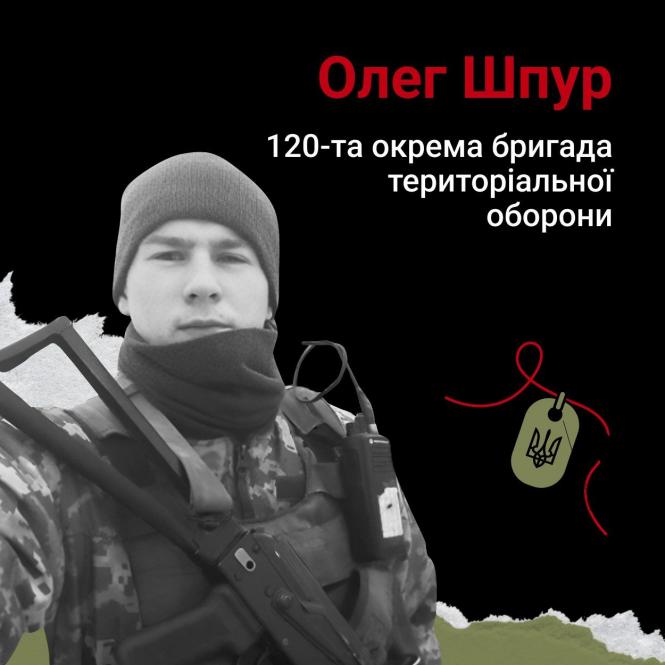 Новини Вінниці - фото з Йому назавжди 27. Згадуємо полеглого воїна Олега Шпура з Самгородоцької громади