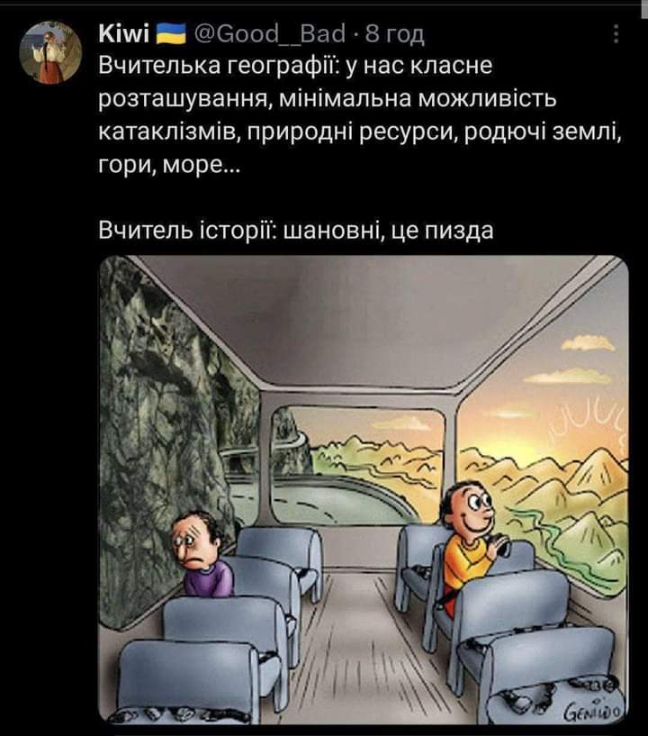 Новини Вінниці - фото з Щоб не плакати, ми сміялись: добірка нових мемів про війну