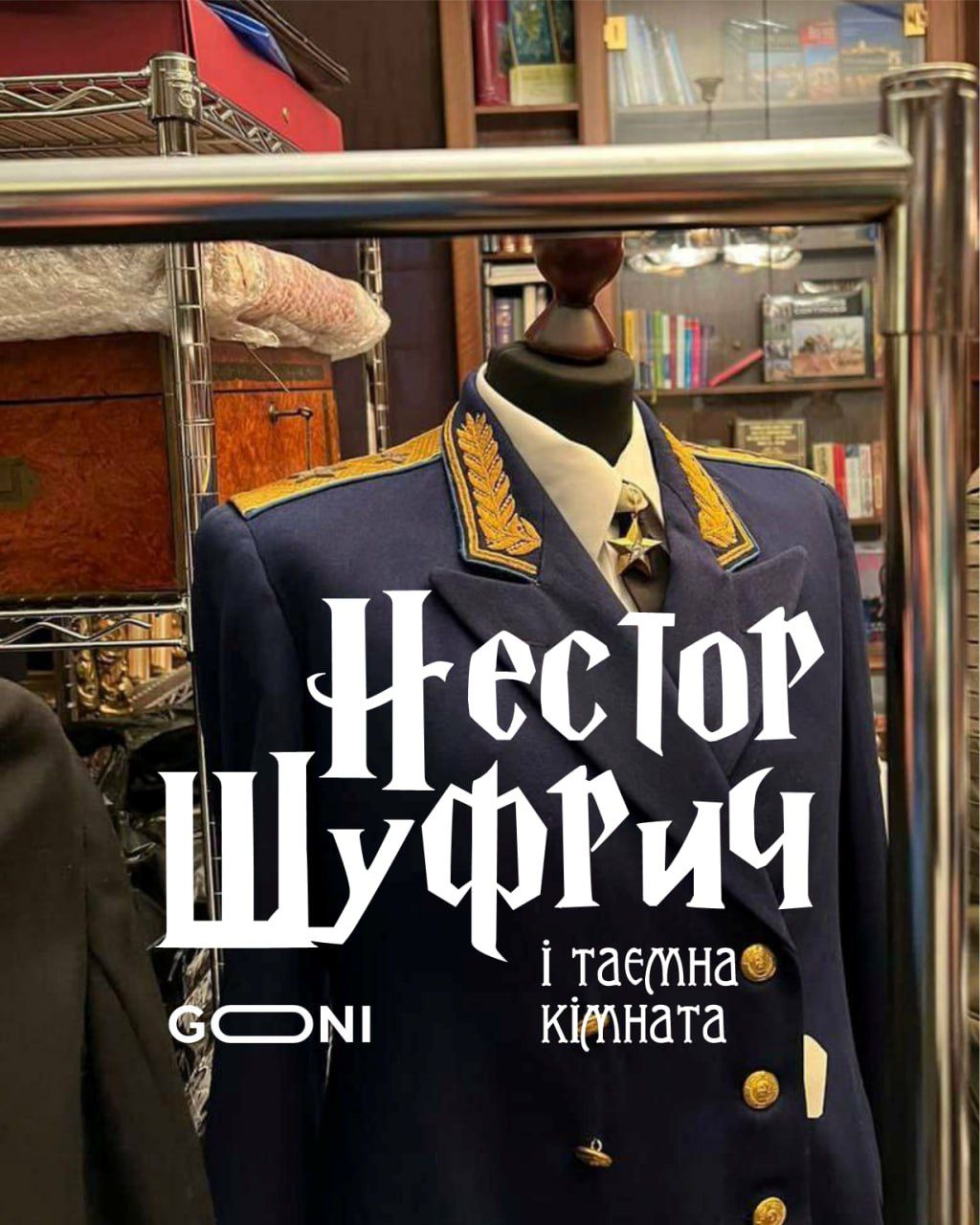 Новини Вінниці - фото з Щоб не плакати, ми сміялись: добірка нових мемів про війну