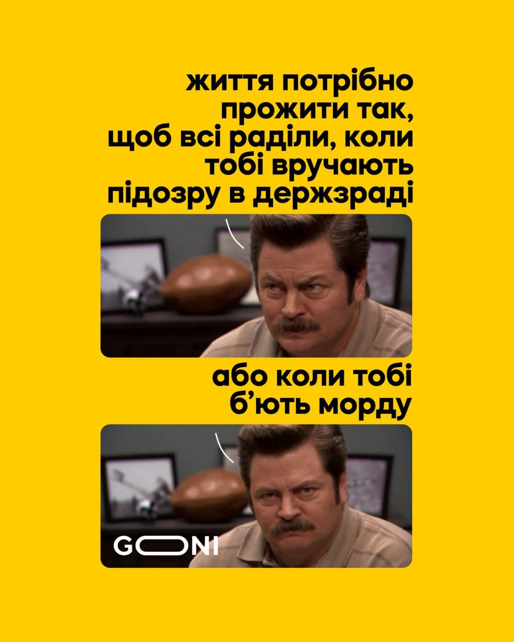 Новини Вінниці - фото з Щоб не плакати, ми сміялись: добірка нових мемів про війну