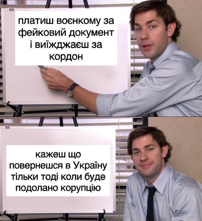 Новини Вінниці - фото з Щоб не плакати, ми сміялись: добірка нових мемів про війну