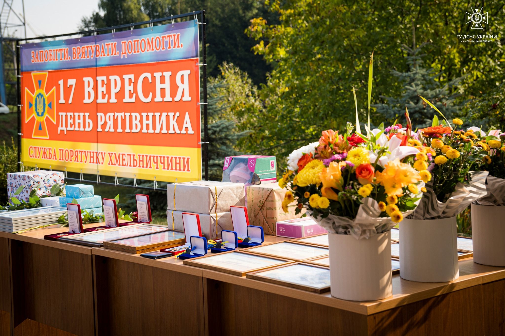 Новини Хмельницького - фото з Трьом рятувальникам Хмельниччини вручили ключі від квартир (ФОТО, ВІДЕО)