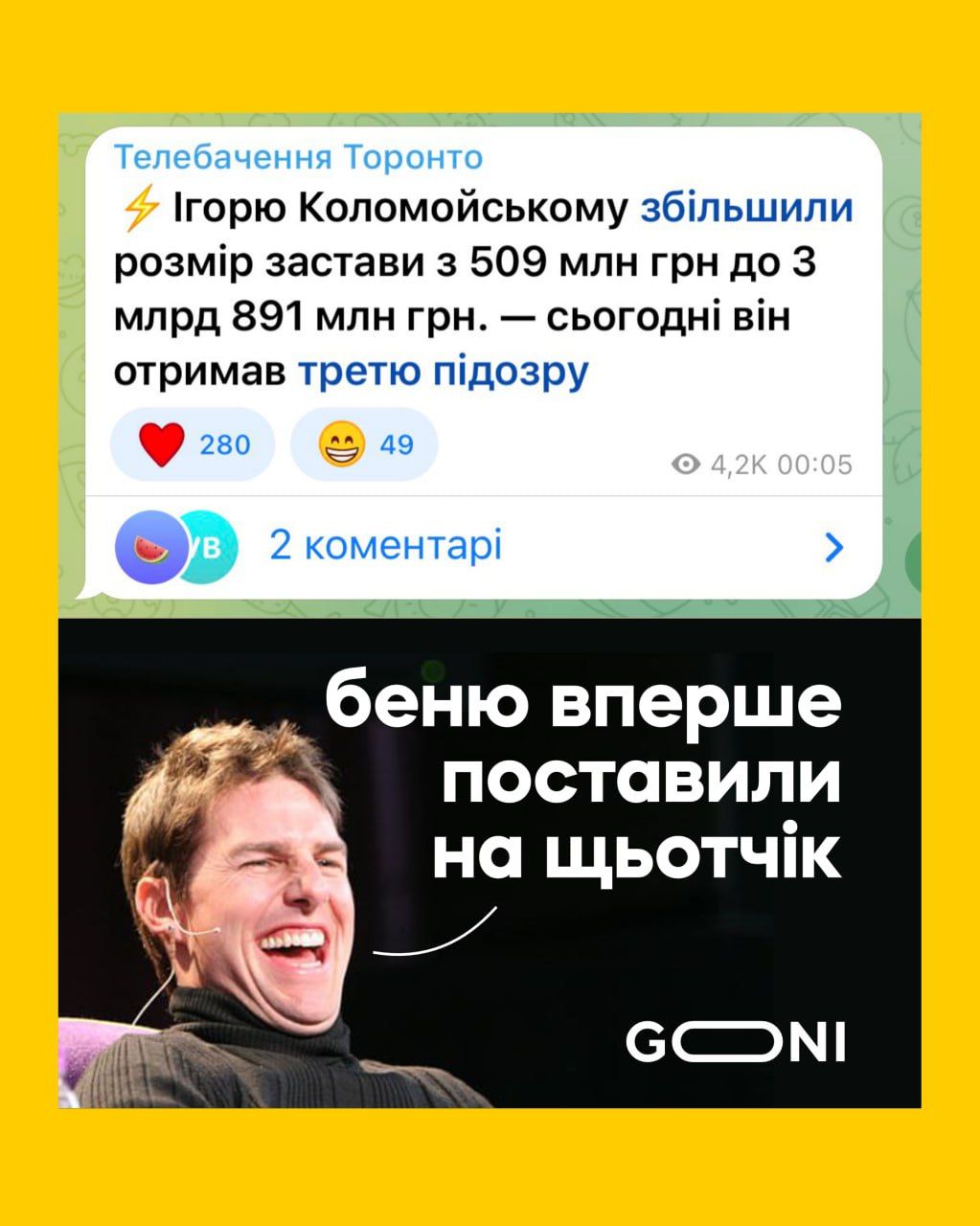 Новини Вінниці - фото з Щоб не плакати, ми сміялись: добірка нових мемів про війну