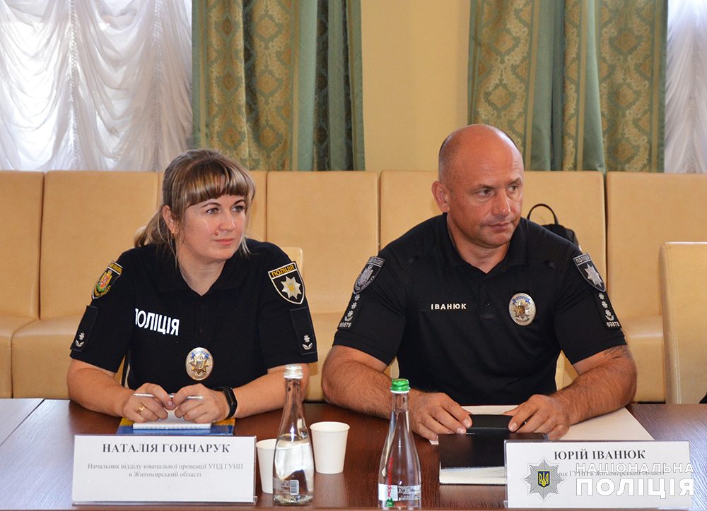 на житомирщині впроваджують систему безпеки в закладах освіти