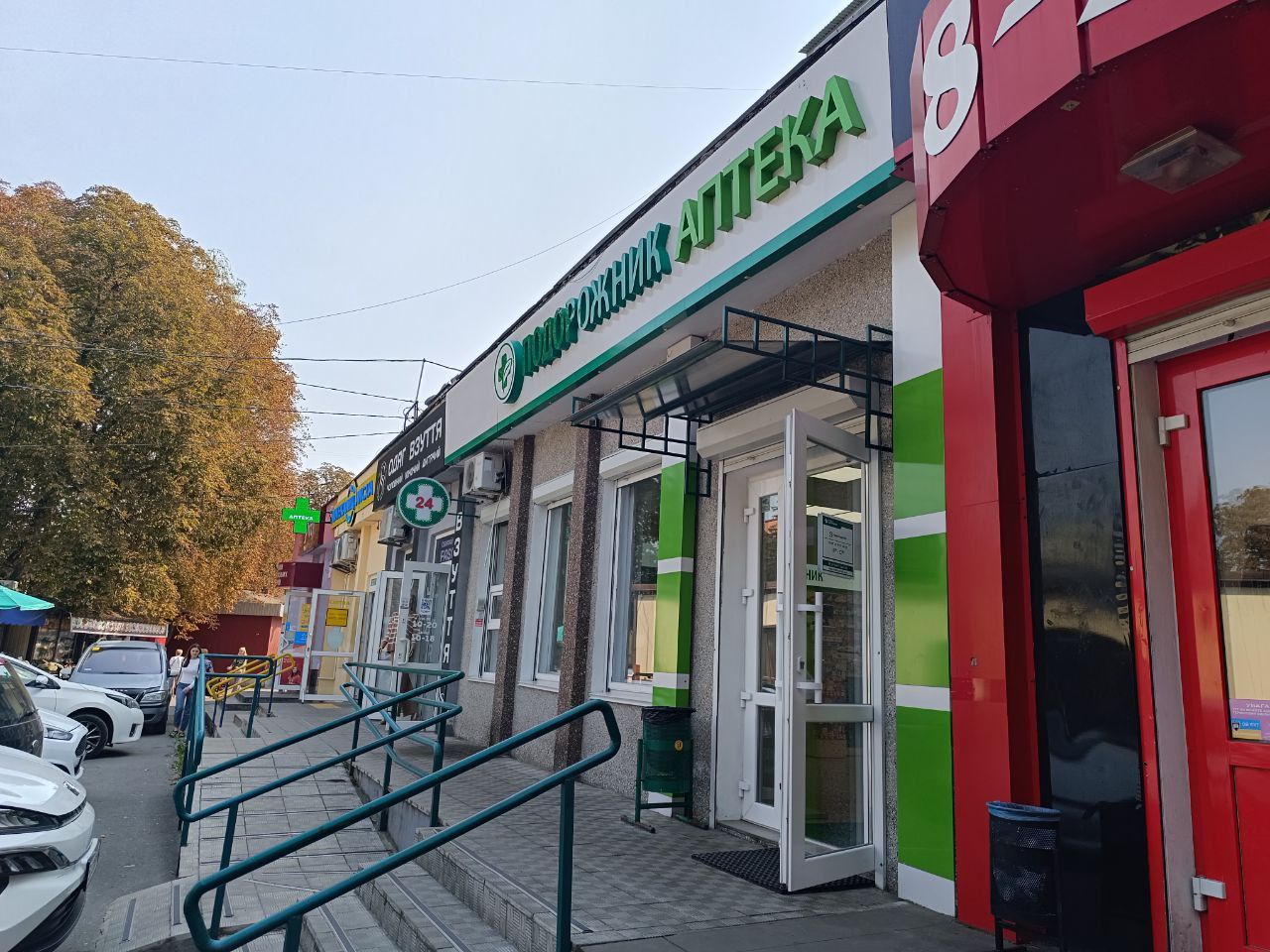 Новини Тернополя - фото з Чи легко купити ліки вночі у Тернополі: ми дізналися, чи працюють цілодобові аптеки