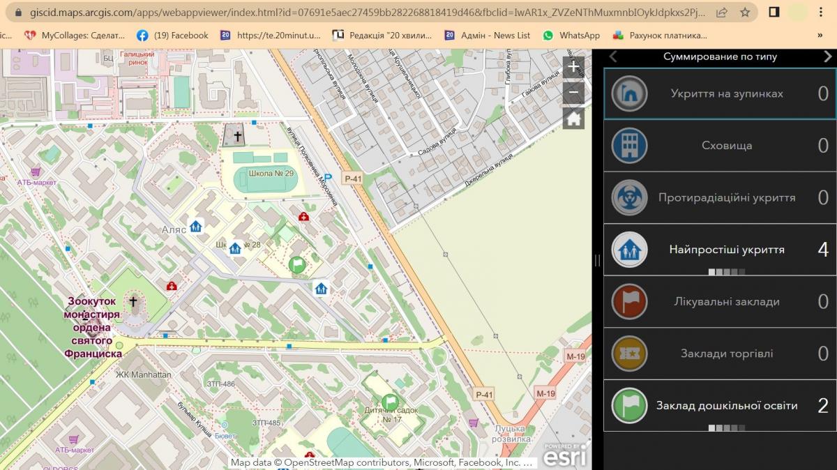 Новини Тернополя - фото з Мешканці на на Морозенка 5 — без укриття. До найближчого бігти хвилин 15-20, що каже влада?