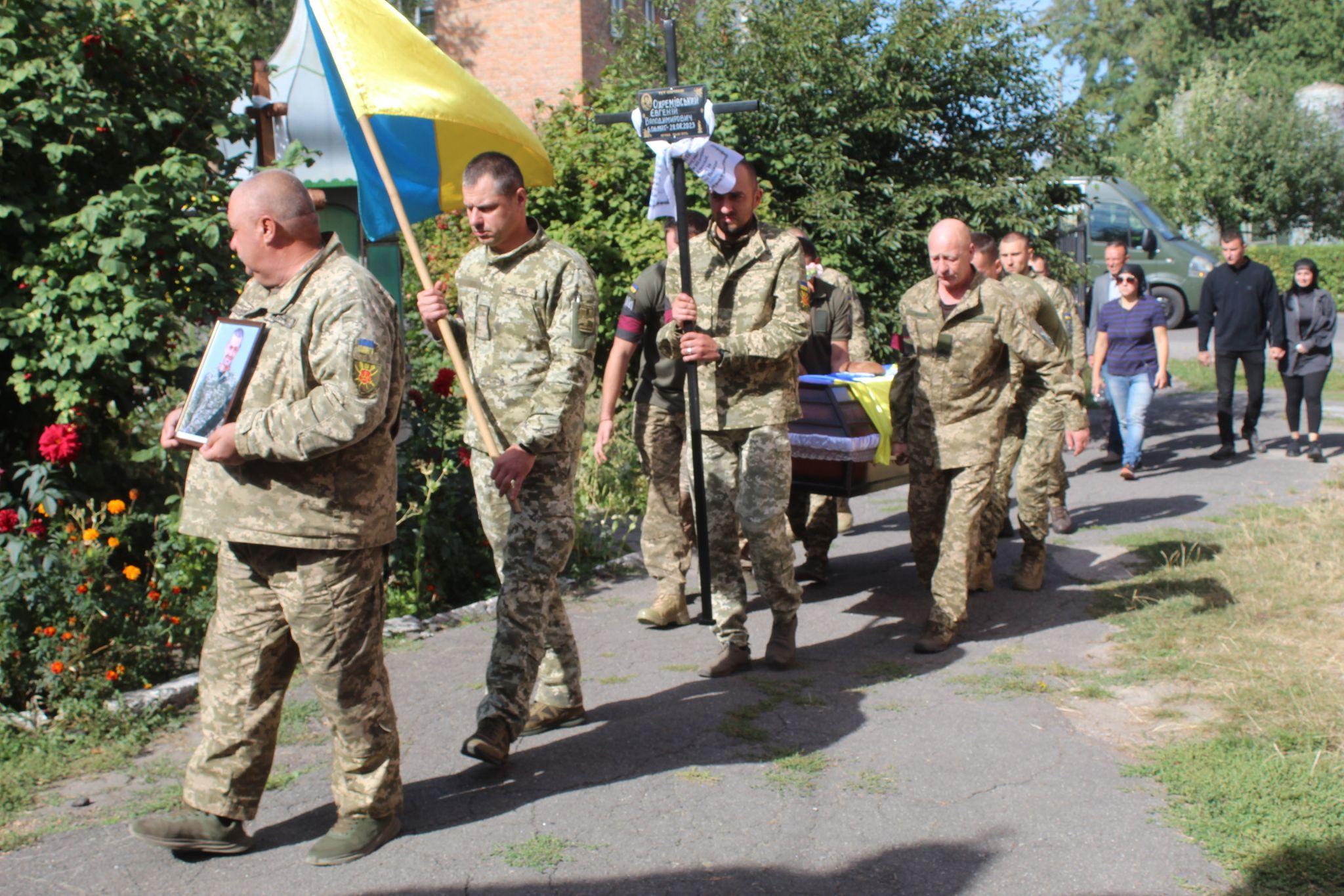 Новини Козятина - фото з «Мій Андрій воює і я, Таня, піду», — казав Євген Охримівський збираючись на війну
