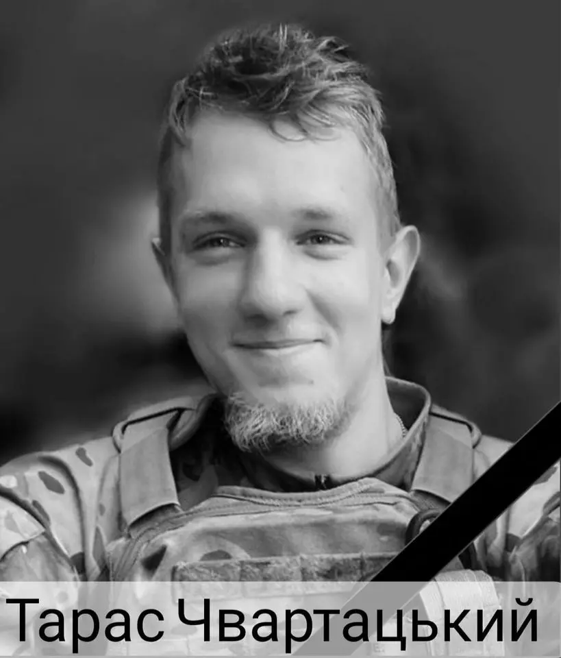 Новини Хмельницького - фото з Мати втратила єдиного сина. У президента просять звання Героя для азовця Тараса Чвартацького