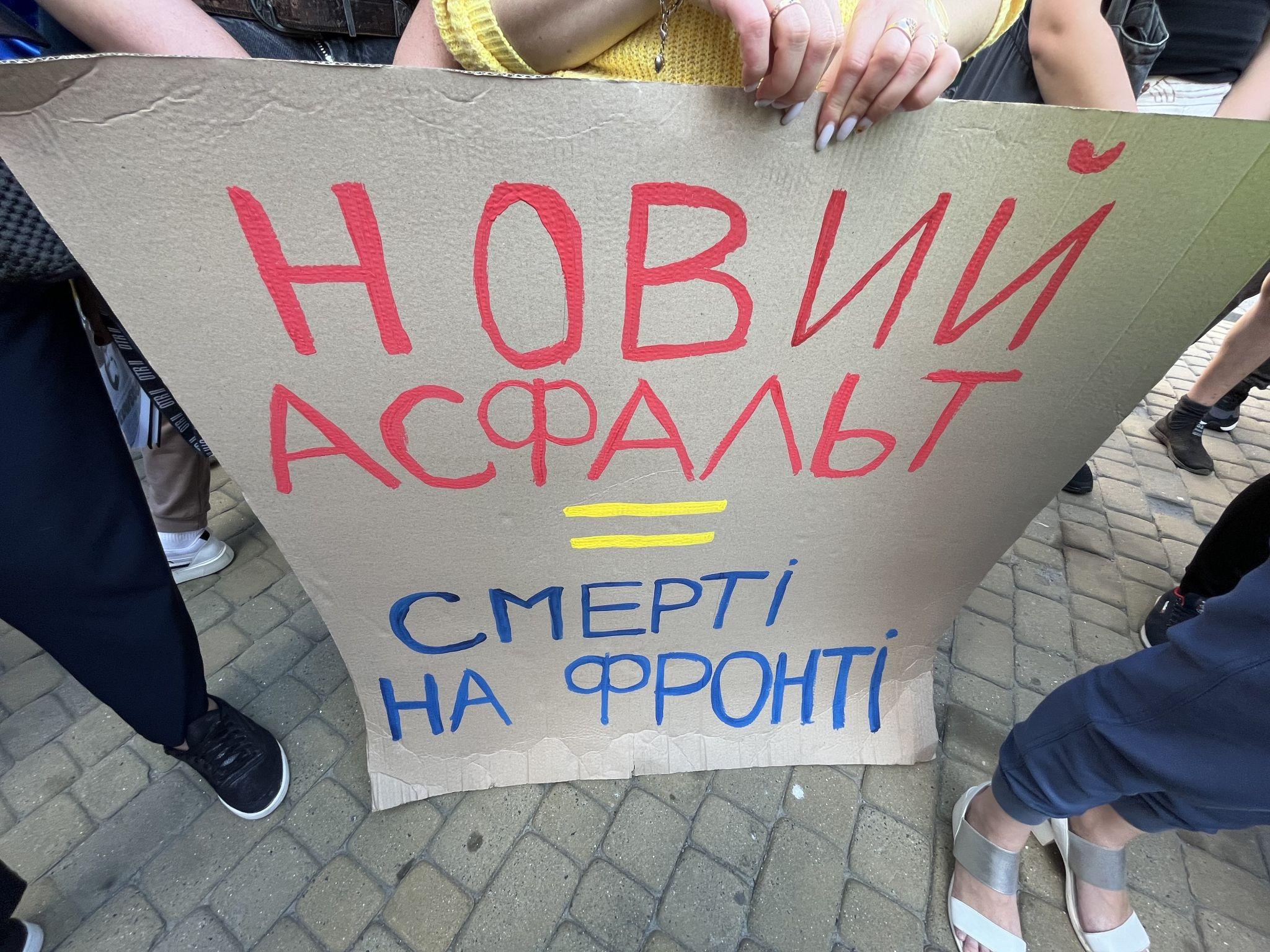 Новини Тернополя - фото з Збільшіть витрати з бюджету на ЗСУ: біля міськради влаштували акцію протесту