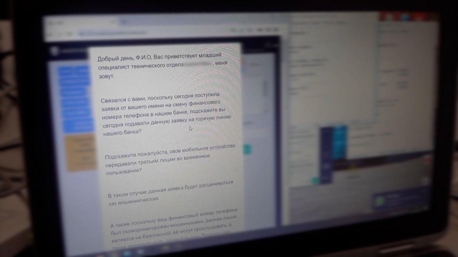 Новини Тернополя - фото з «Повертали» компенсацію за неякісні БАДи: збитки від шахрайської схеми сягають 10 млн гривень