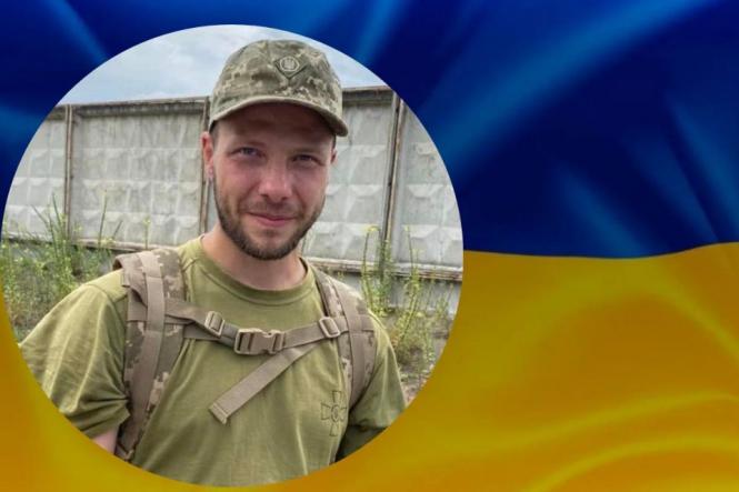 Новини Вінниці - фото з На війні загинули Герої з Козятинщини — Володимир Кривов'язий та Сергій Поліщук На Бахмутському напрямку героїчно загинув Володимир Кривов'язий