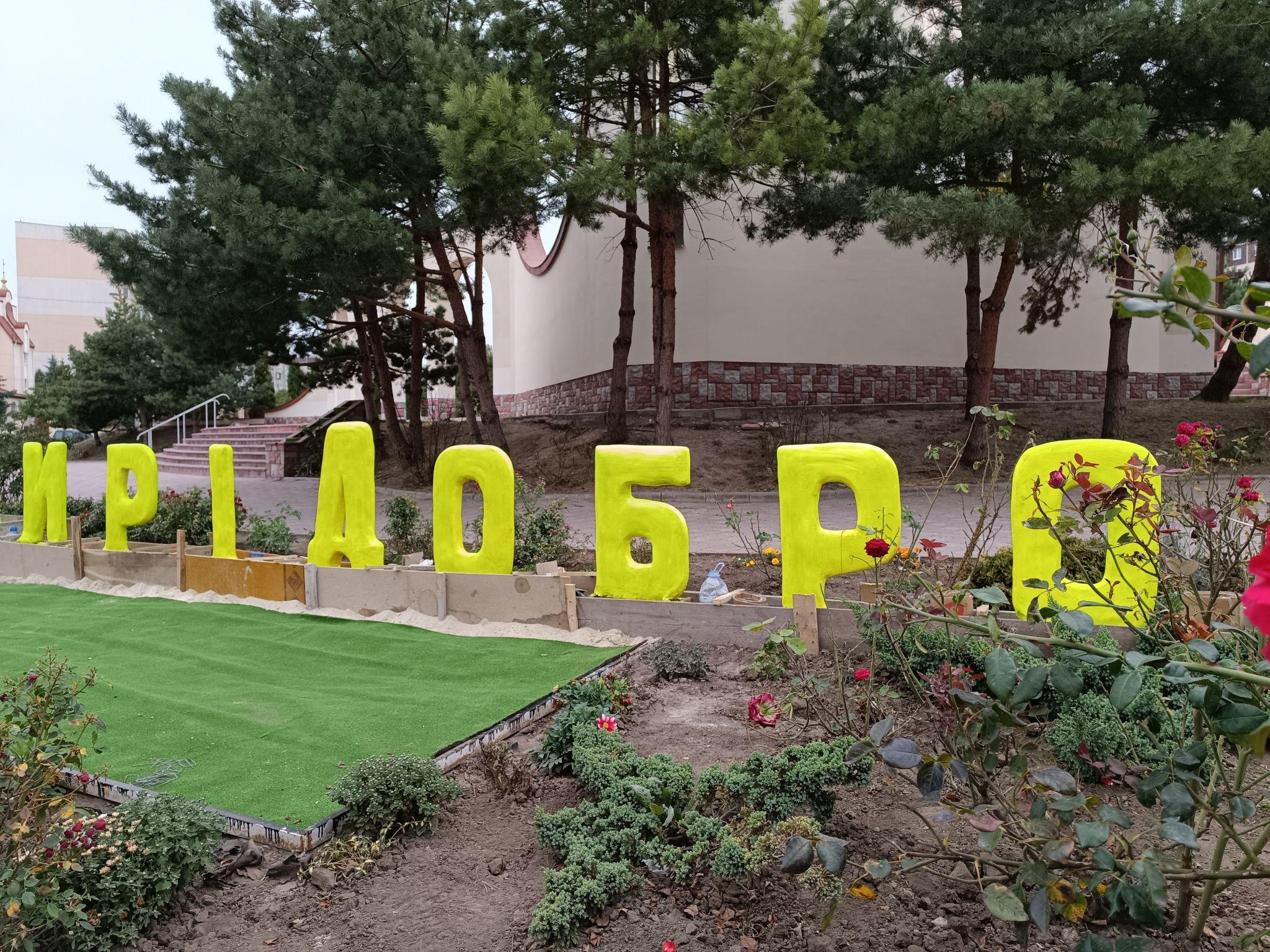 Новини Тернополя - фото з На «Алясці» поблизу храму облаштовують патріотичну конструкцію: фото дня