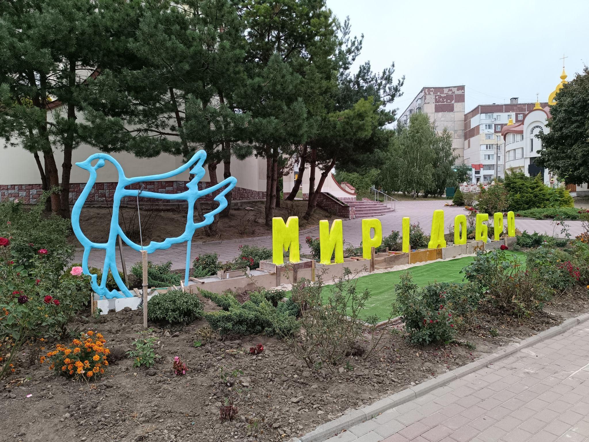 Новини Тернополя - фото з На «Алясці» поблизу храму облаштовують патріотичну конструкцію: фото дня