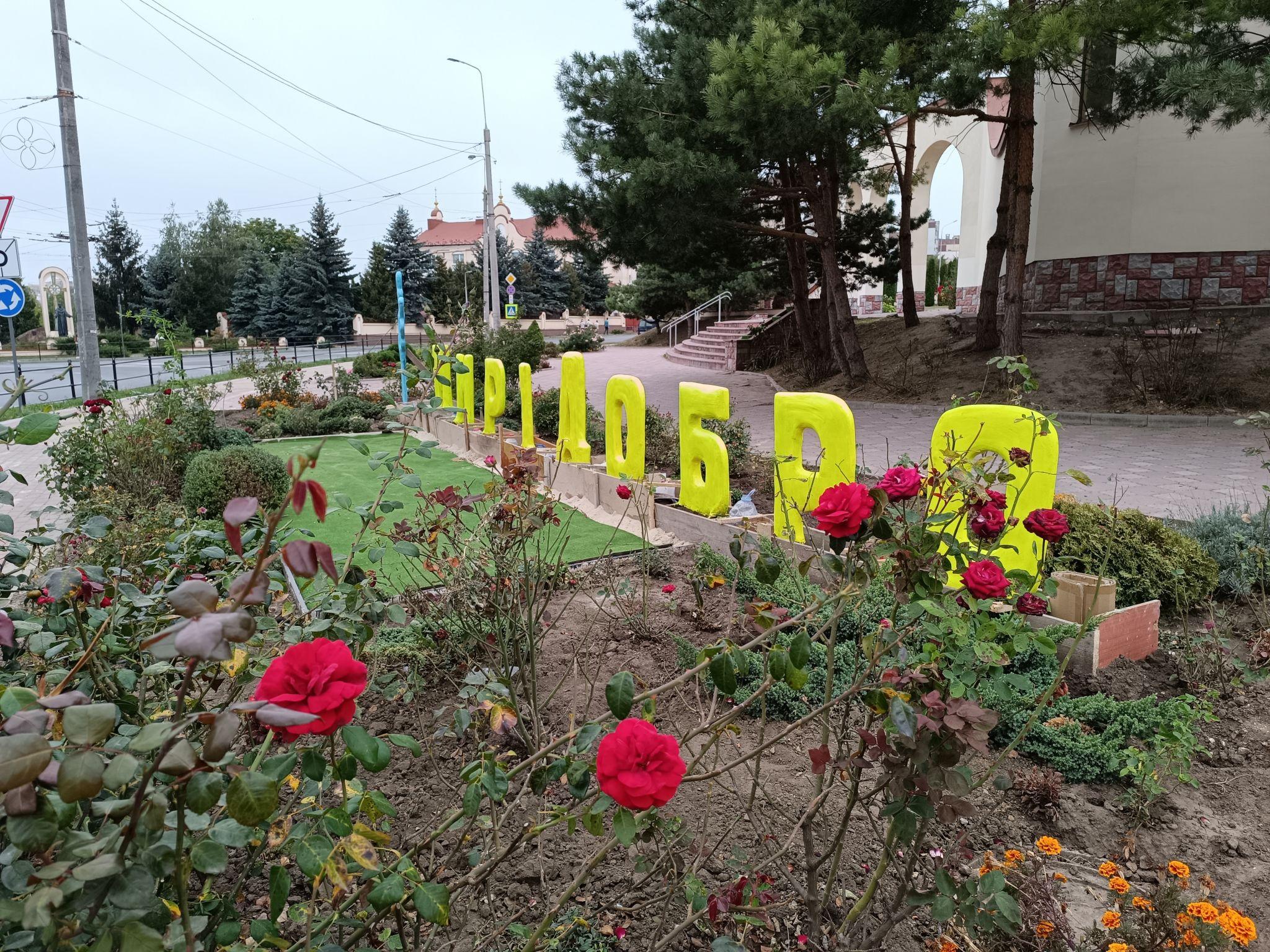 Новини Тернополя - фото з На «Алясці» поблизу храму облаштовують патріотичну конструкцію: фото дня