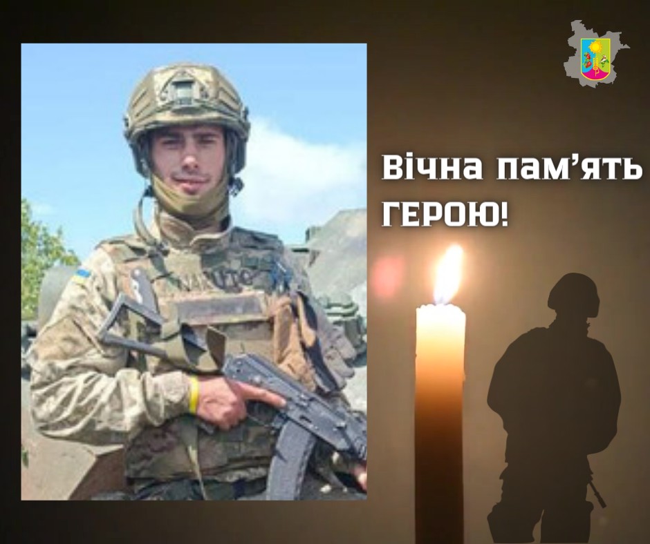 Новини Хмельницького - фото з Їм було 24 і 39 років. Загинули двоє військових з Хмельниччини Возможно, это изображение 2 человека и текст