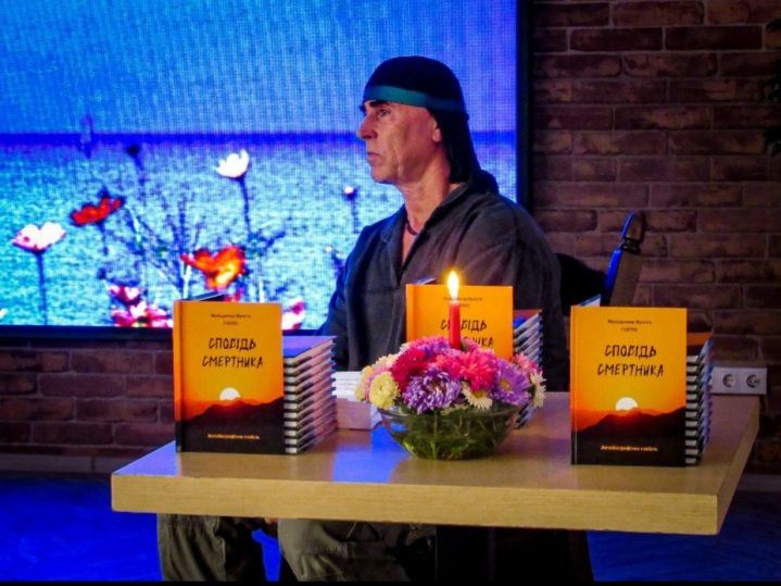 Новини Вінниці - фото з Він бачився з канібалами, дикими племенами, на яхті перейшов Атлантичний океан. Зустріч з незвичайною людиною