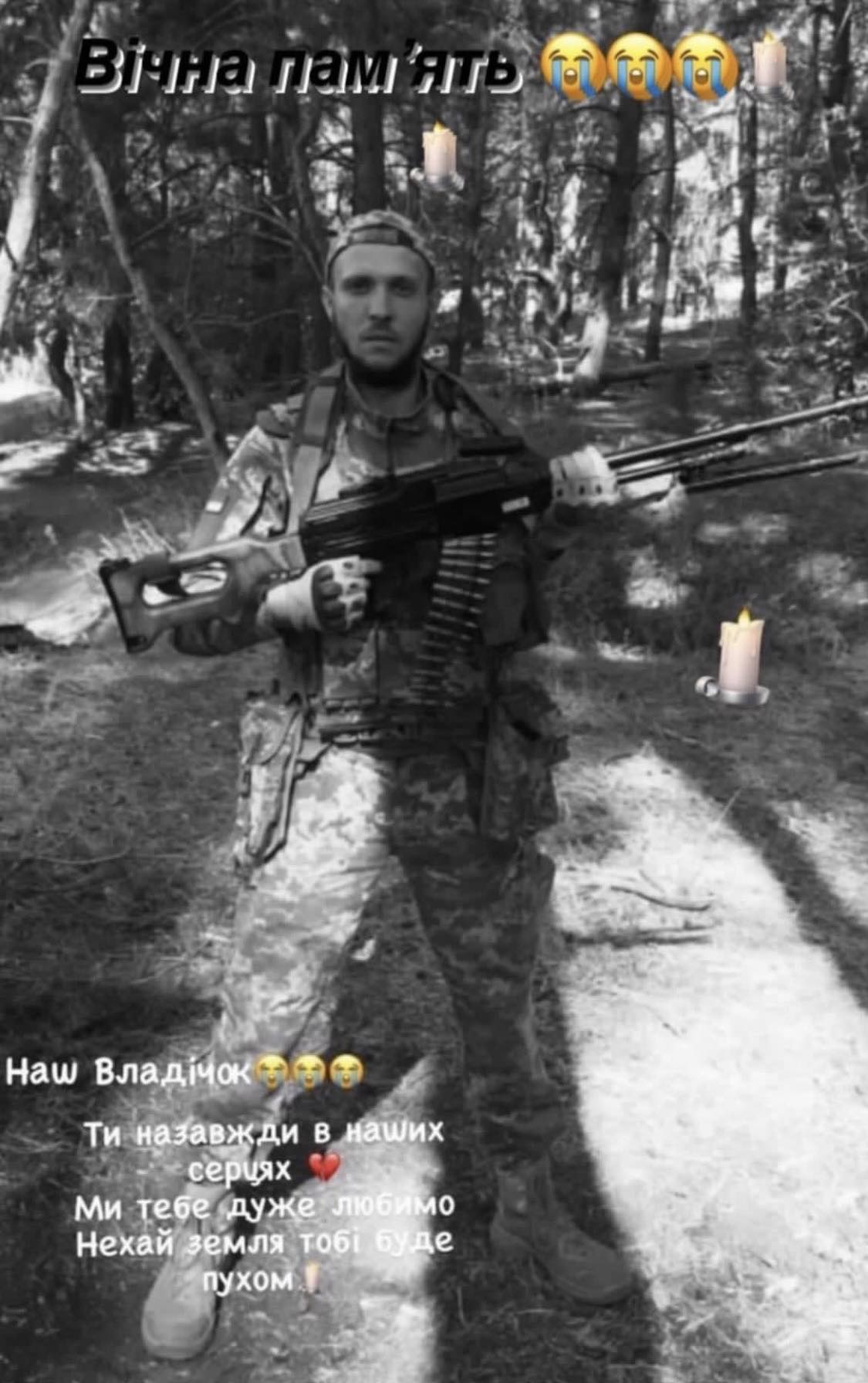 Новини Хмельницького - фото з Залишилося двоє дітей. Хмельничани попрощалися із розвідником Владиславом Лахманюком Нет описания.