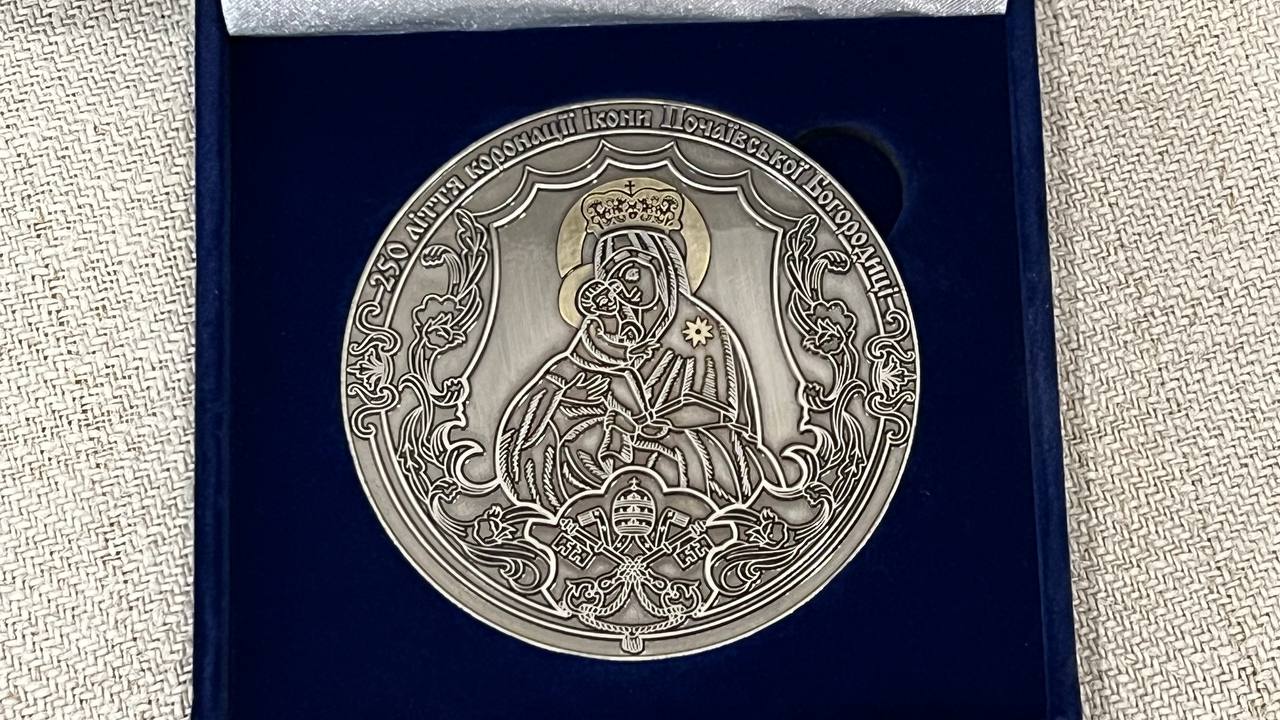 Новини Тернополя - фото з У Тернополі відкрили виставку церковних раритетів з нагоди 250-ліття коронації Почаївської ікони