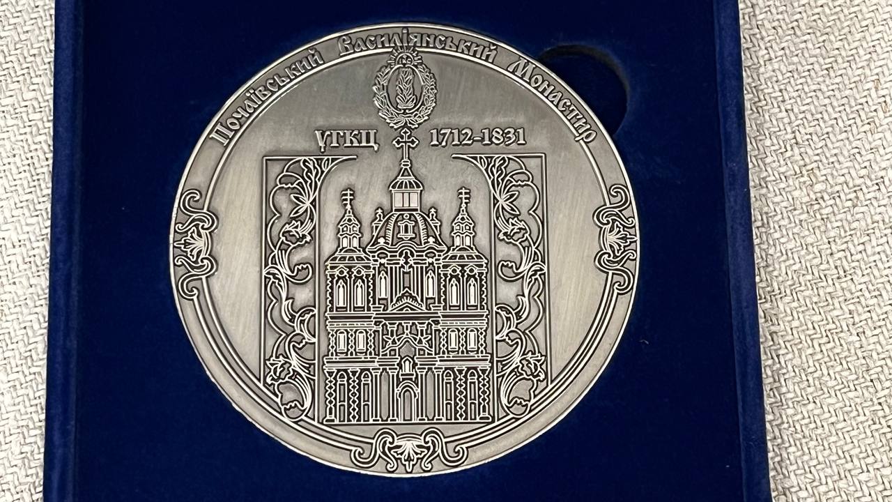 Новини Тернополя - фото з У Тернополі відкрили виставку церковних раритетів з нагоди 250-ліття коронації Почаївської ікони