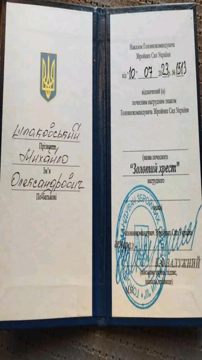 Новини Хмельницького - фото з Військовий з Хмельниччини отримав відзнаку генерала Залужного