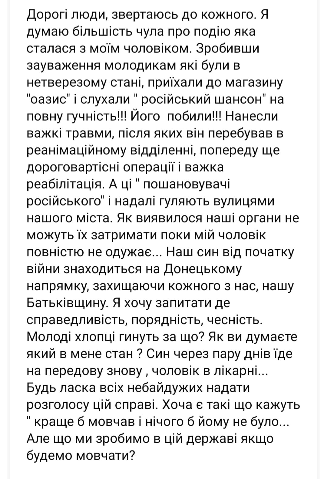 Возможно, это изображение текст