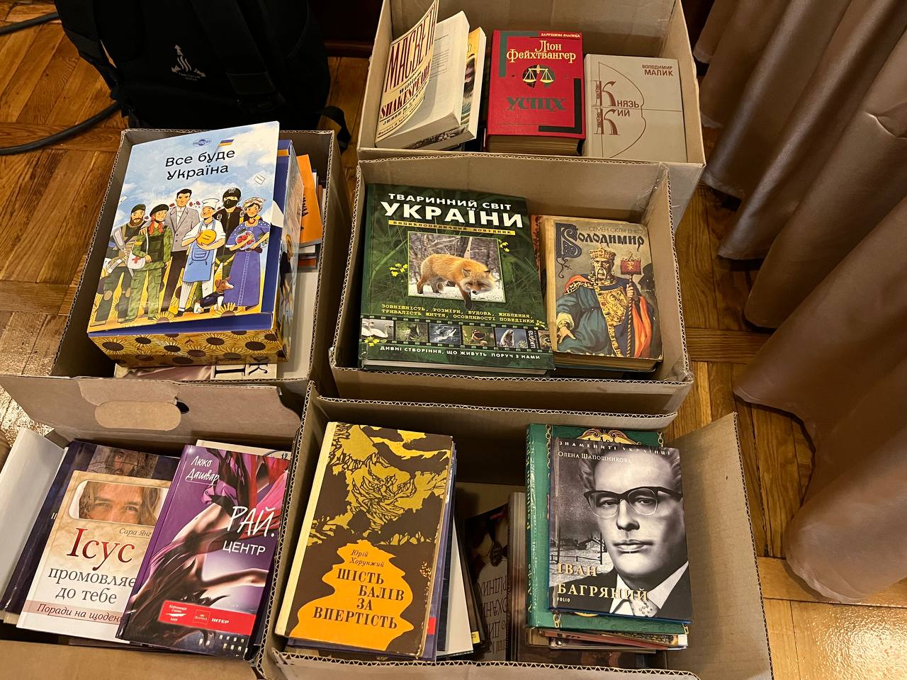 Новини Тернополя - фото з У Тернополі збирають мобільну бібліотеку для ЗСУ: як долучитися